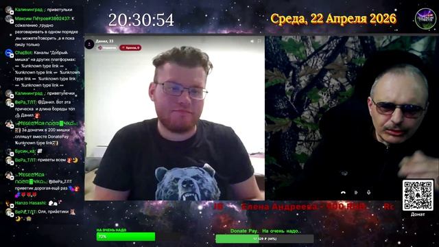 Рулетка 23.04.2026.