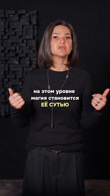 В чем разница между тобой и ведьмой