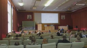 В Большом Серпухове стартовала крупная научная конференция