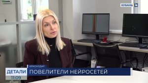 Анна Коваленко: искусственный интеллект внедрился во все отрасли экономики