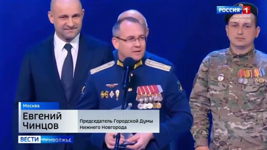 Евгений Чинцов стал победителем III Всероссийской муниципальной премии «Служение»