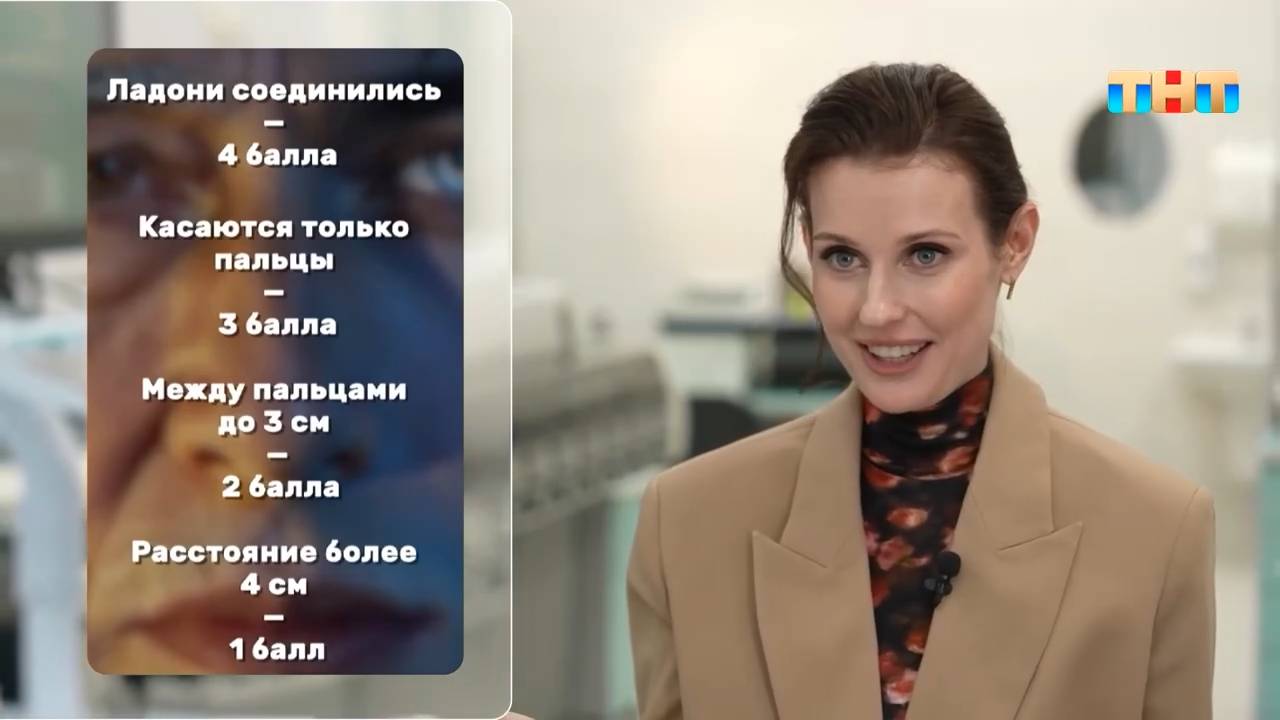 Как узнать реальный возраст своего организма?