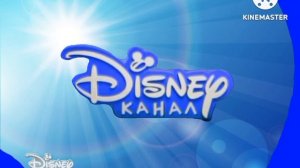 Начало Вещания (Disney канал Варя, 31.05.2024)