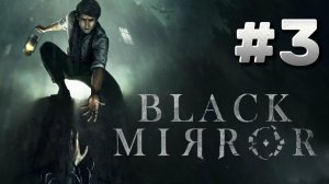 Black Mirror ► Смерть горничной ► Прохождение #3