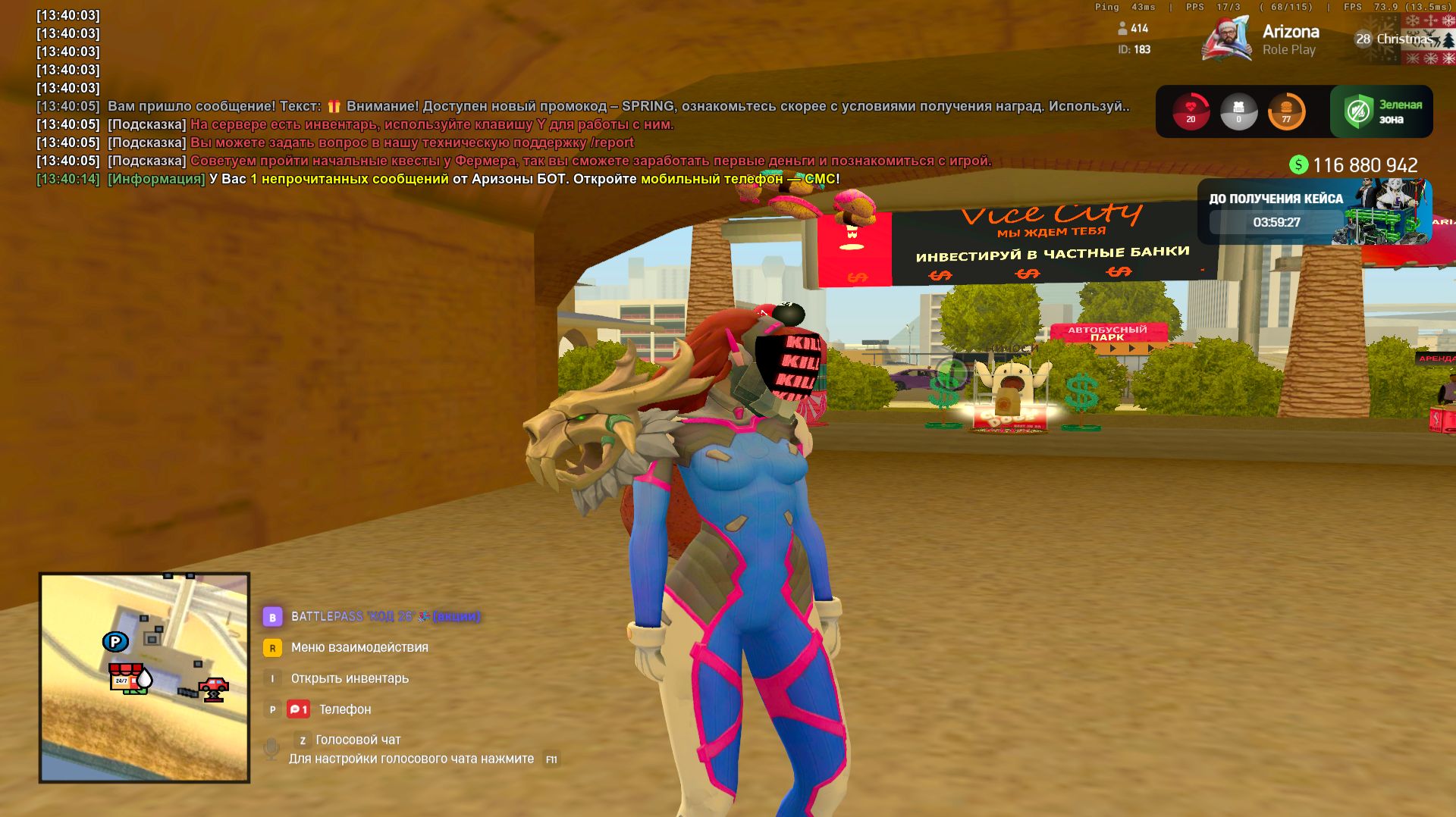 АТАКА ЧИКЕН ЧИКЕН ЧИКЕН