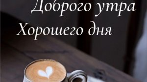 Мой завтрак диабетика.