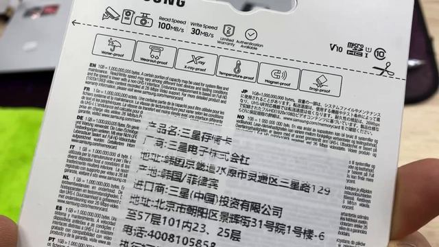 Карта памяти Samsung 32GB 1250