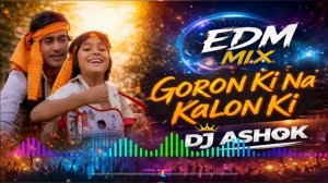 GORON KI NA KALON KI    80s Disco EDM Remix   DJ ASHOK Bass Boosted