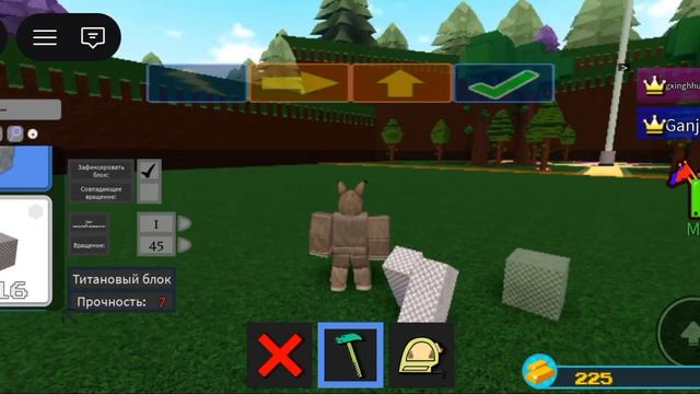 построй корабль