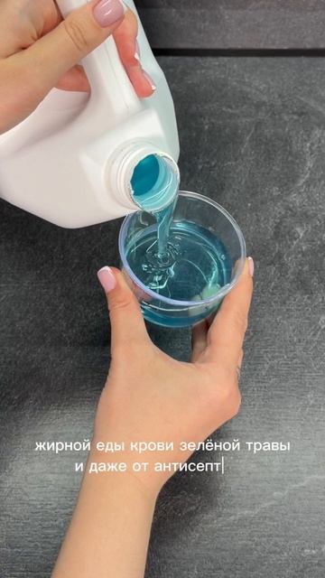 Артикул 239839182