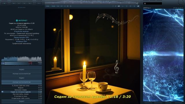 Творчество нейросетей 51