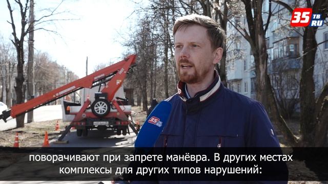 11 новых комплексов фотовидеофиксации будут выявлять больше нарушений на дорогах Вологодской области
