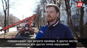 11 новых комплексов фотовидеофиксации будут выявлять больше нарушений на дорогах Вологодской области