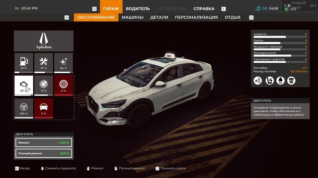 Taxi life 3 день машина в тотал ! Еле выбрались из нуля!