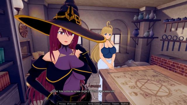 Hero's Harem Guild №15 Прохождение на русском без комментариев