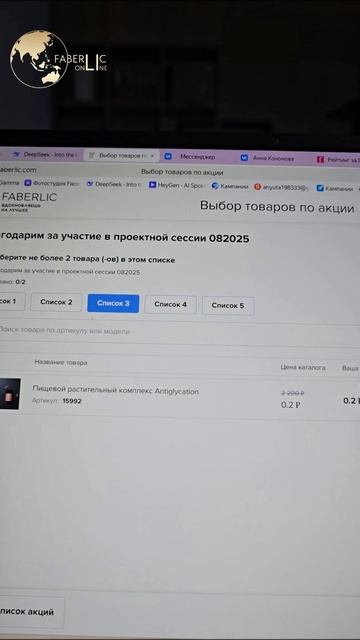 Мой любимый способ мотивировать себя