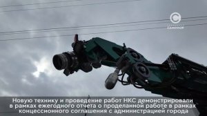 "Нижневартовские коммунальные системы" отчитались об итогах работы за 2025 год