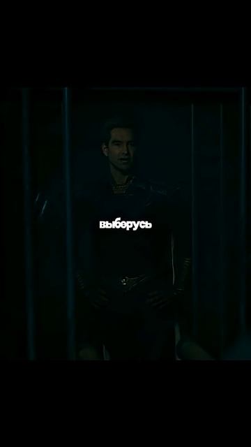 Хоумлендера запер солдатик в клетке (пацаны 5 сезон) | Пацаны