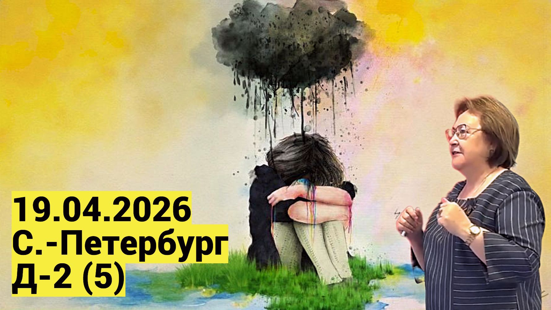 КАК ВЫ ЗАКАЗЫВАЕТЕ БОЛЕЗНИ  Судьба после фильма  Эстрада  завод проблем  Паразиты по заявке