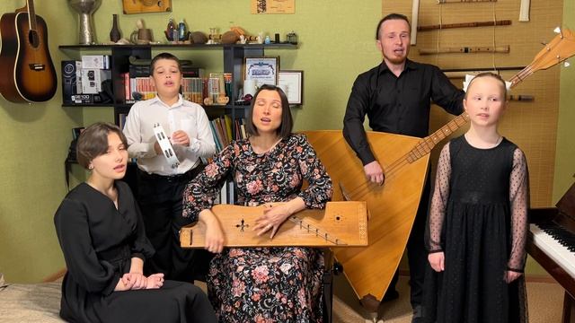 Семейный ансамбль Молодцовых На солнечной поляночке