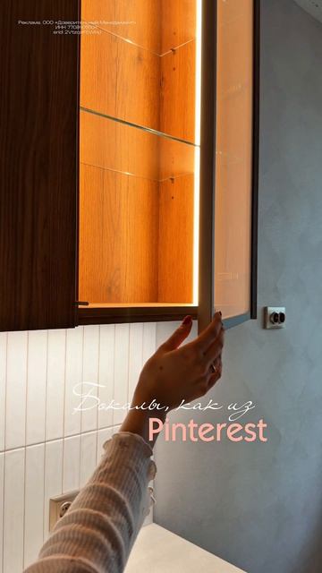 Эти бокалы восхитительны!