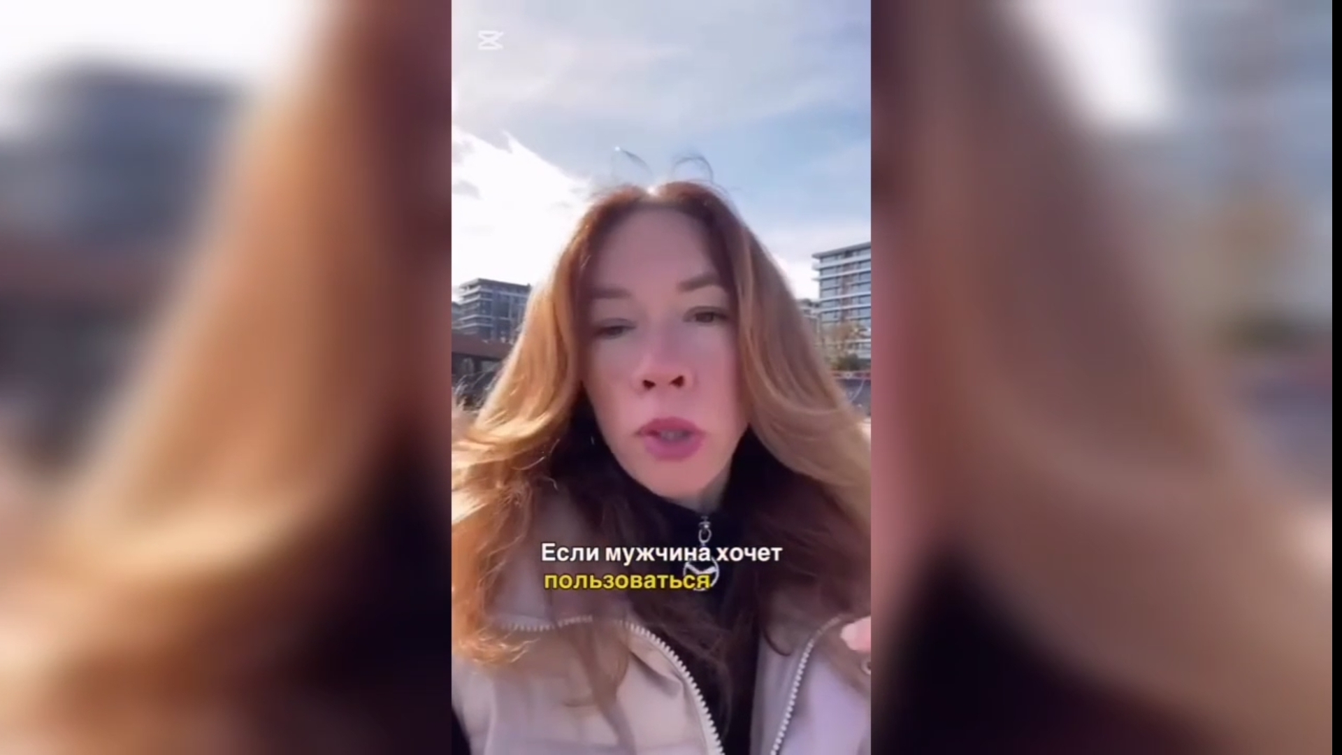 Если хочешь меня жарить, то должен платить смотреть онлайн