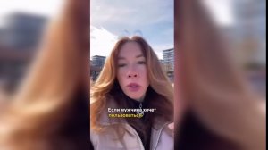 Если хочешь меня жарить, то должен платить