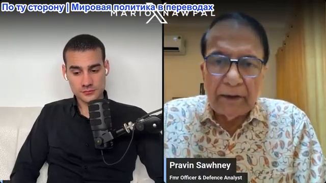 Марио Навфал - журналист Правин Сауни: Иран может победить, ничего не делая
