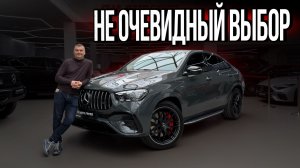 Mercedes GLE 53 AMG Coupe - идеальный баланс мощности и комфорта