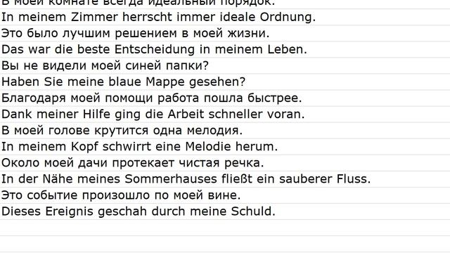 Sätze mit Übersetzungen 0041