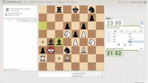 Шахматы на lichess, партия №16 - Часть 4 из 7