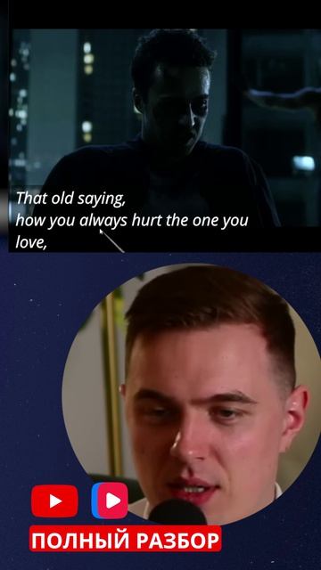 Поговорка #fightclub #movie #bradpitt