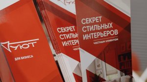 Обзор новинок с выставки MosBuild 2026