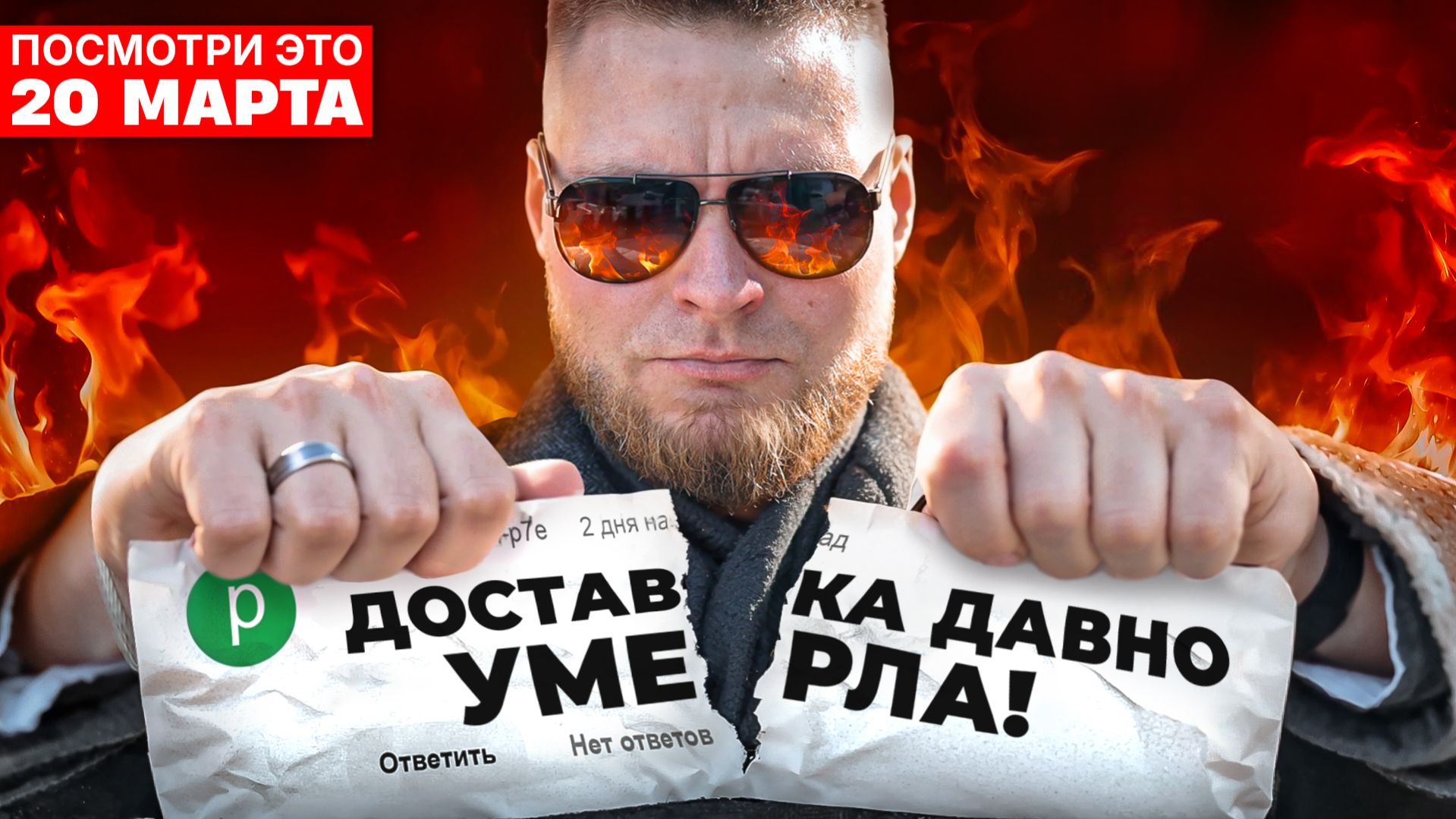 Яндекс Доставка ВСЁ?! Сколько РЕАЛЬНО зарабатывают Курьеры в 2026?