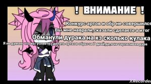 АХ ВЫ КРЫСЫ,НЕКАКОГО СЫРА ВАМ