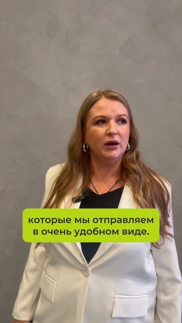 30 объектов в управлении — и никакой головной боли