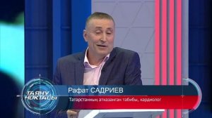 Кофемания | Таяну ноктасы 16/04/2026