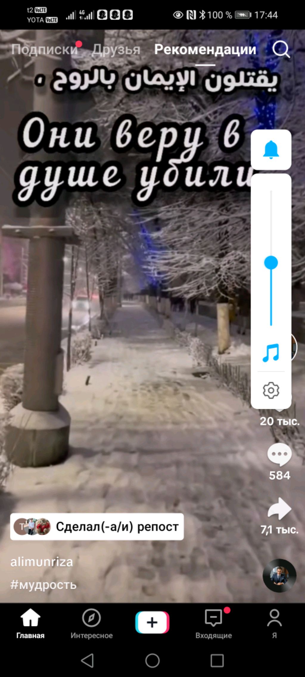 Четверг. П. Юрино