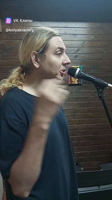 Sonique #cover | Please Wait... - Sky #live