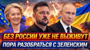 "Без России уже не выжить"// Пора разобраться с Зеленским! Либо конец либо извинится перед Путиным