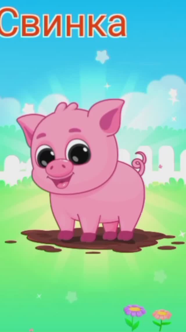 Детский развивающий мультфильм, видео, головоломка.