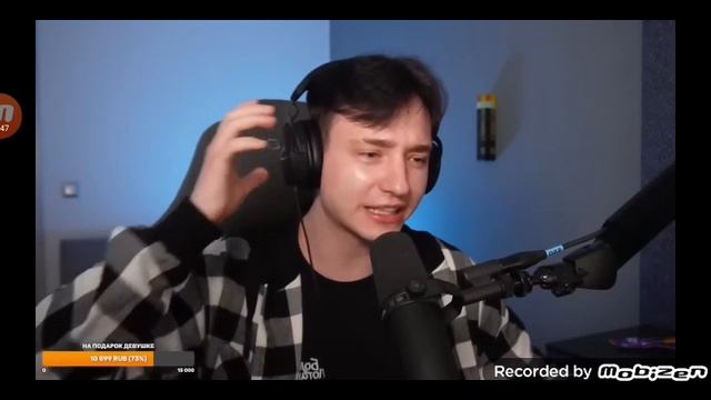 домер поёт на стриме круто да
