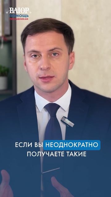 Разбираем миф: не явился по повестке- уклонист!