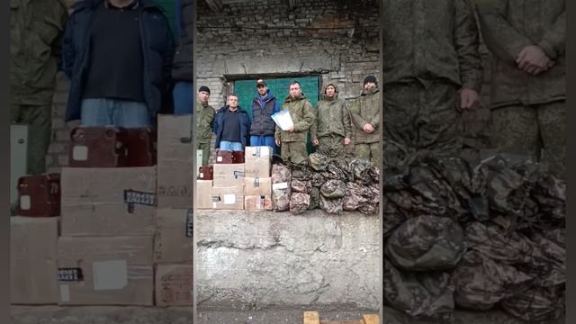 Ребята на СВО/ Волонтерская работа.