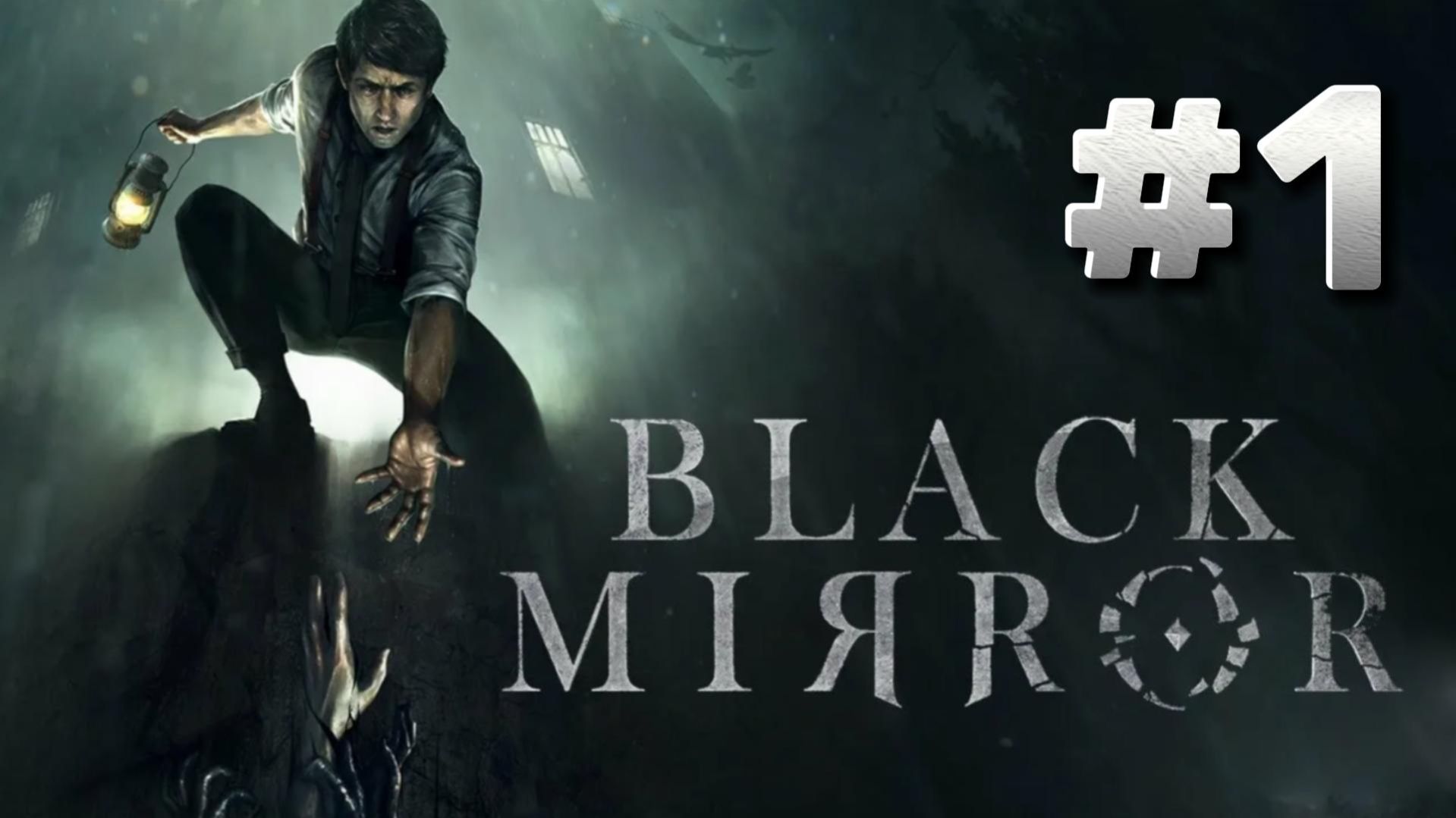 Black Mirror ► Проклятье гордонов ► Прохождение #1