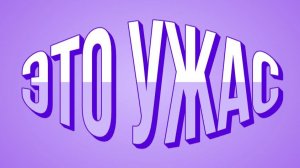 ВОЛОДЕ ПЛОХО А БАРЫНЕ  ВЕСЕЛО .