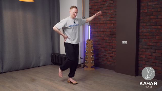 Тренировка ягодиц и стопы в одном упражнении