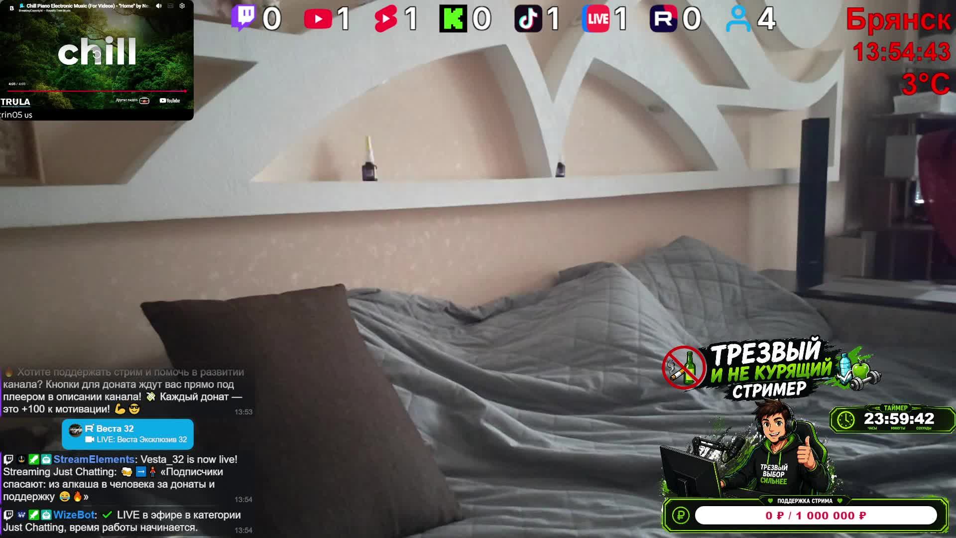 ⏳ Не пью и не курю, пока идёт таймер 🚭🔥