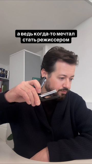 режиссер _ #мемы #приколы #жиза #смешно