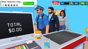 открыл супермаркет